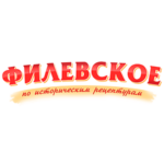 ФИЛЕВСКОЕ (айсберри)