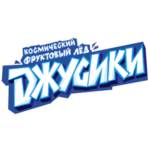 ДЖУСИКИ